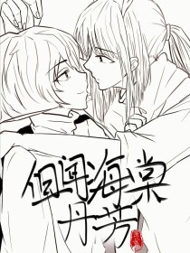 1024社區 月合集 回家指南